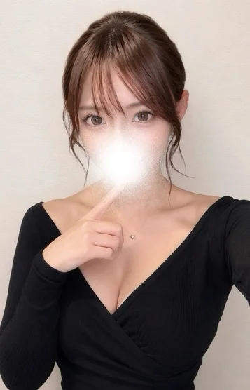 るな