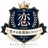 恋する放課後ヒロイン〜新大阪校〜の店舗アイコン