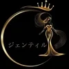 ジェンティル
