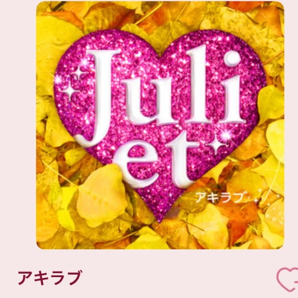 アキラブ︎💕︎
