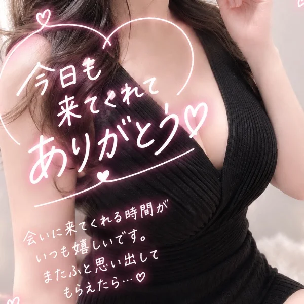 今日もありがとうございました🌟