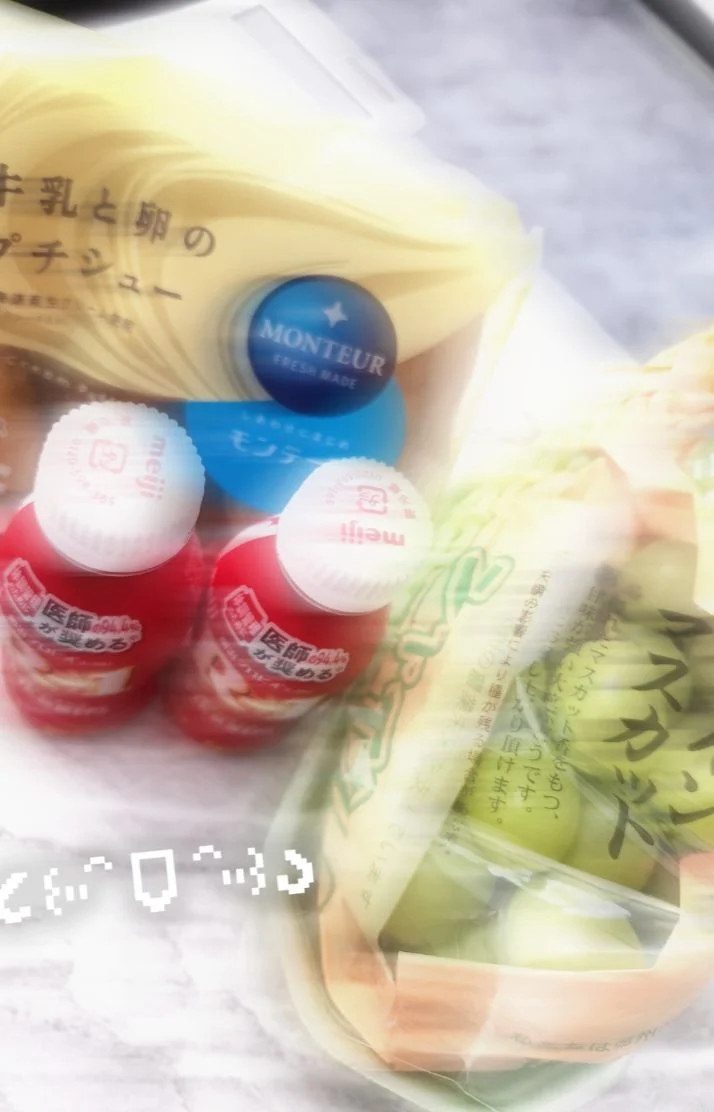 たくさん
