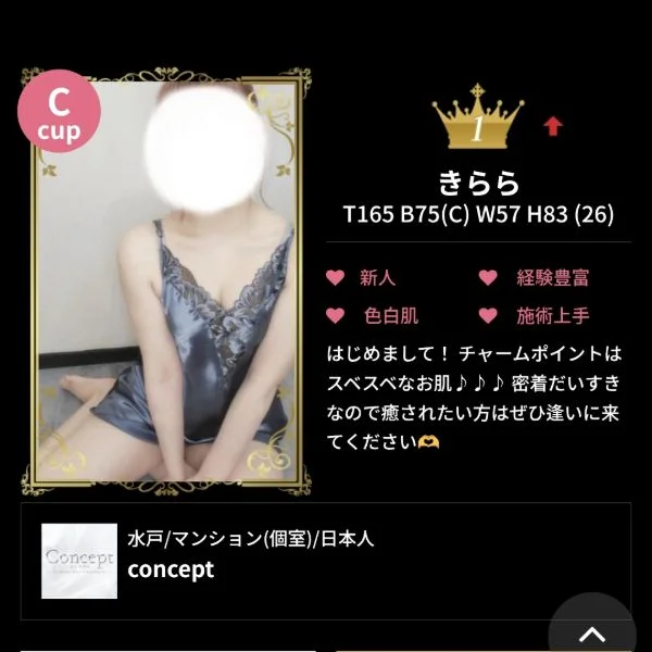 はじめて💖️