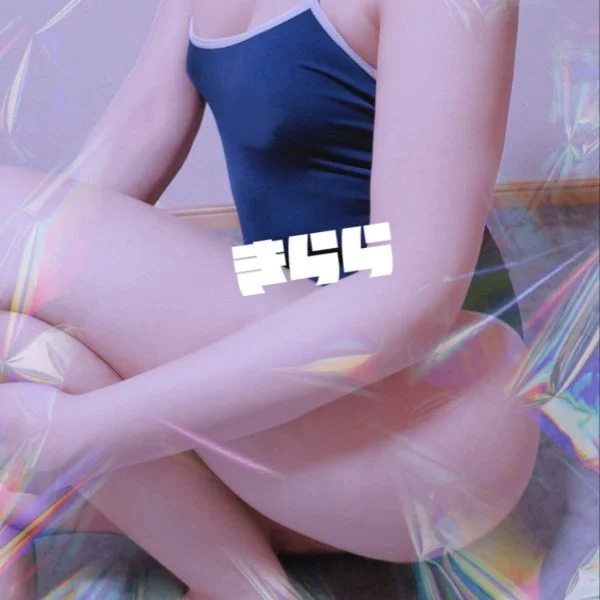 次回