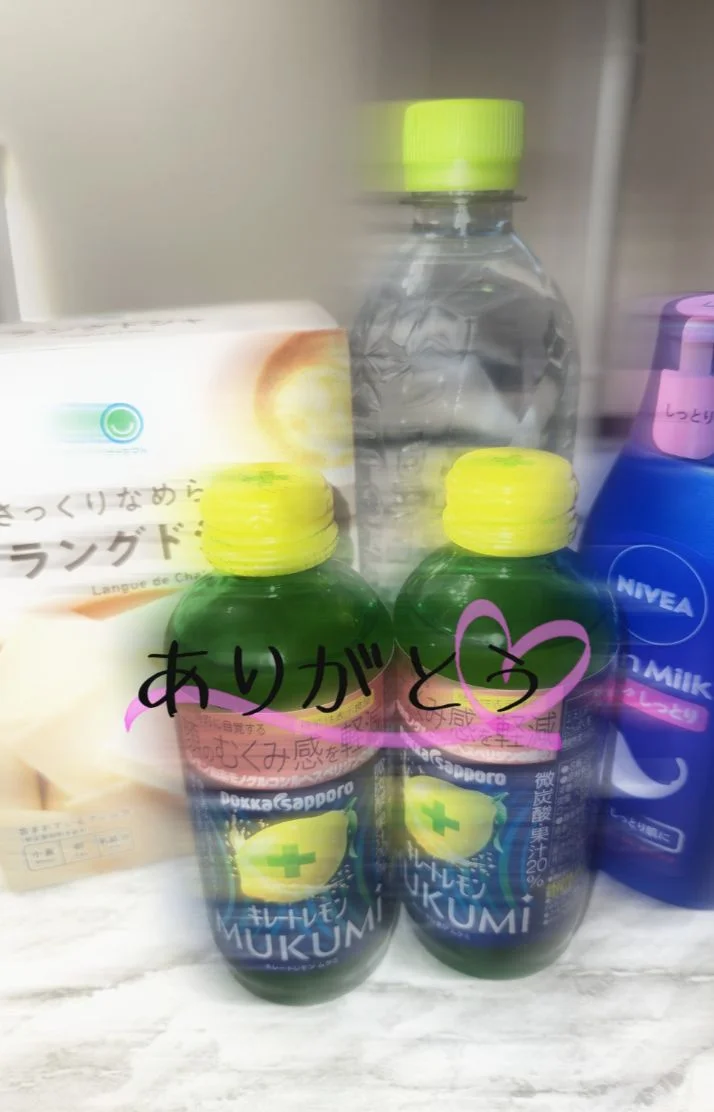 たくさん