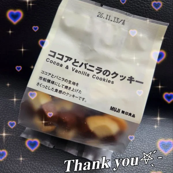 わーい