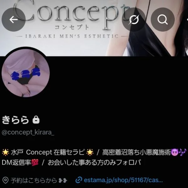 ㊙️