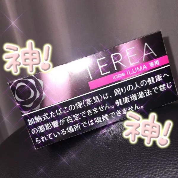 ありがとう︎🌟