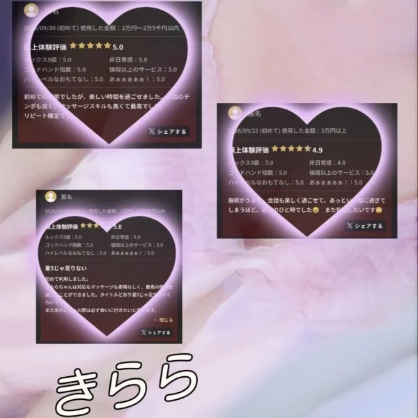9月もたくさん感謝