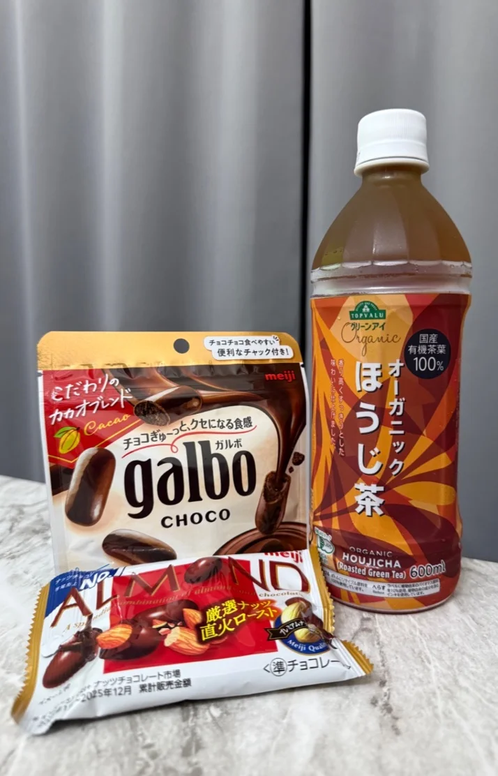 Tさんありがとう🍫♡