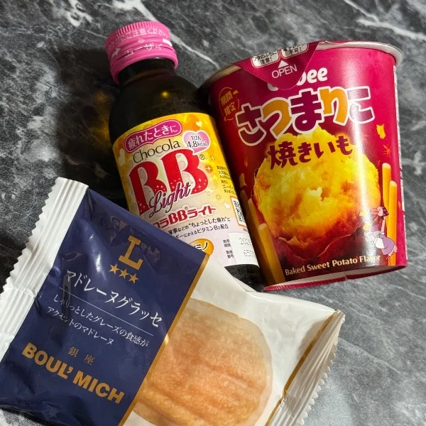 Uさんありがとう😍🫧