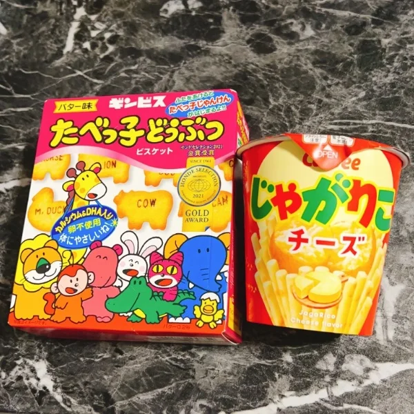 ありがとうございました🩵