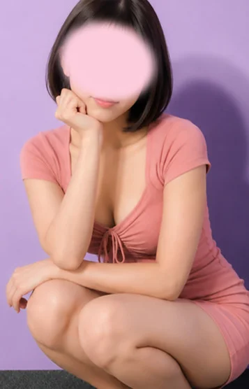 遥