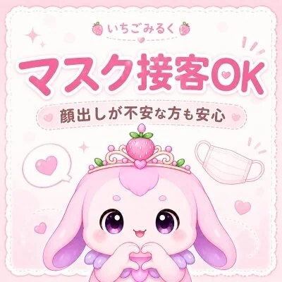 沖縄国際通りSPAのメリットイメージ(2)