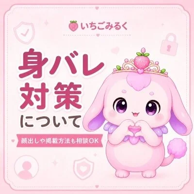 沖縄国際通りSPAのメリットイメージ(3)