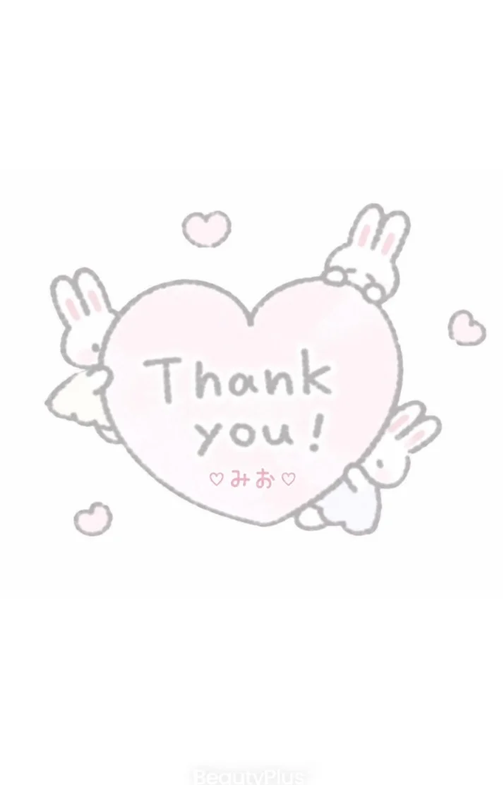 お礼💌