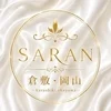 SARAN【倉敷】