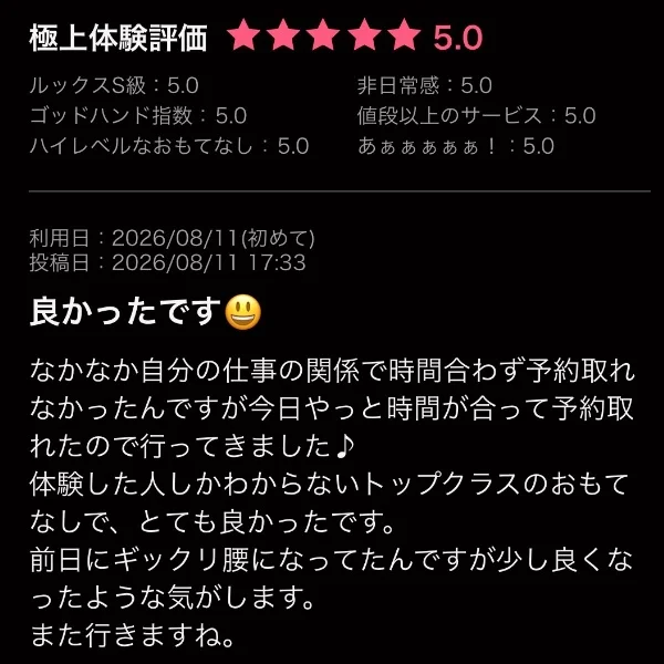 感謝❤️