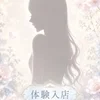 えりか