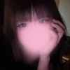 るな