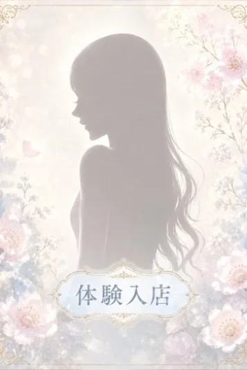まきは