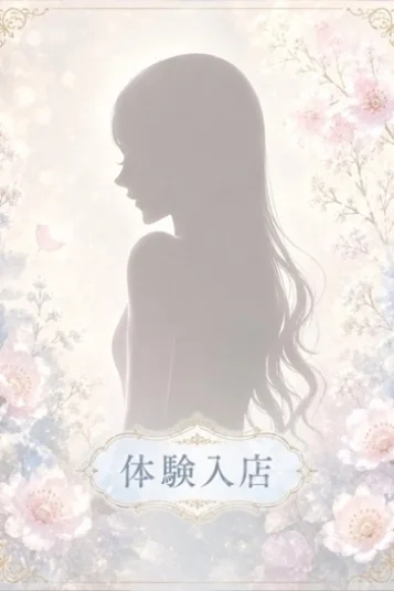 ひとみ