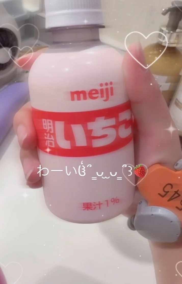 今日はゆったり🫧‪
