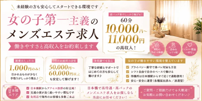 ワールドスパ