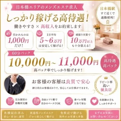 ワールドスパのメリットイメージ(1)
