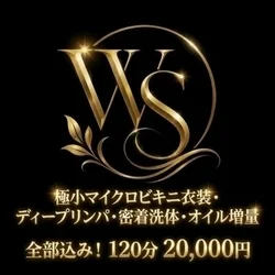 お店のコースその3