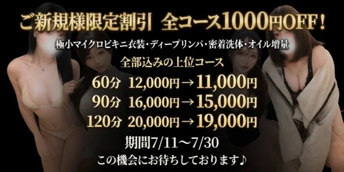 ワールドスパ