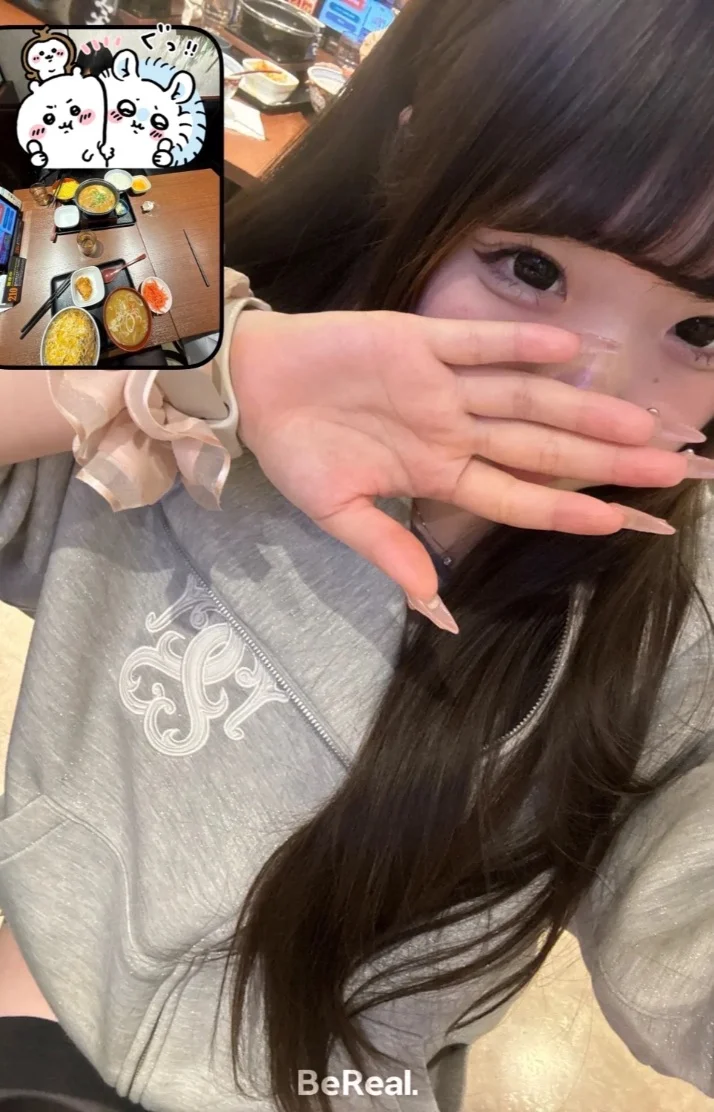 朝までいてます♡