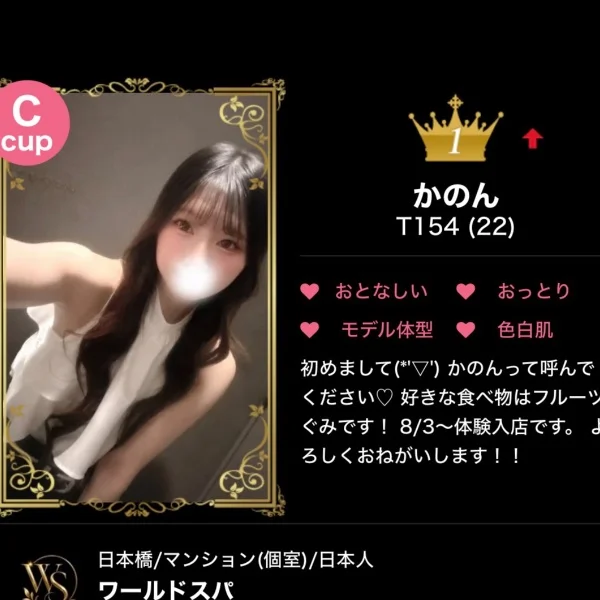 おっはーよーん💕