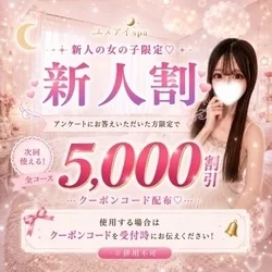 お店のコースその3