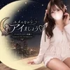 ユメのなかでアイましょう♡―ユメアイspa新橋―