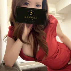 愛