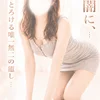 唯宵/ゆい