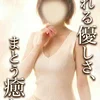 麗（れい）