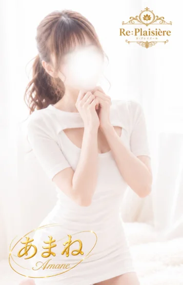 雨音/あまね