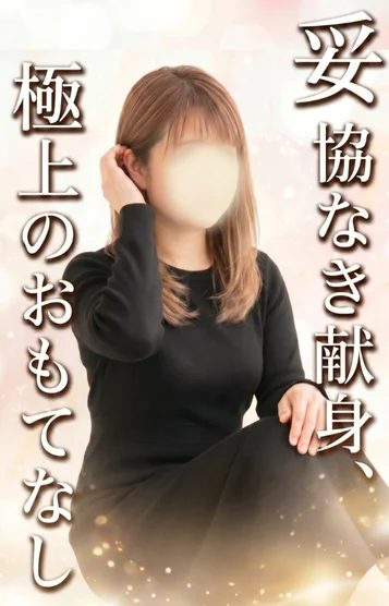 松島