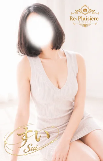 粋姫/すい