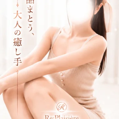 心々/ここ>の写真