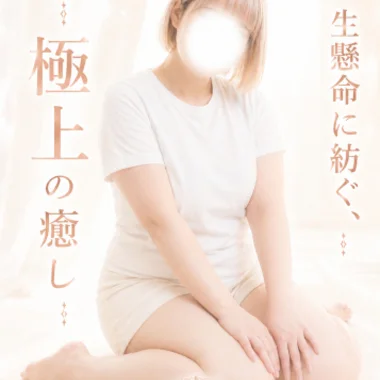絵理/えり>の写真