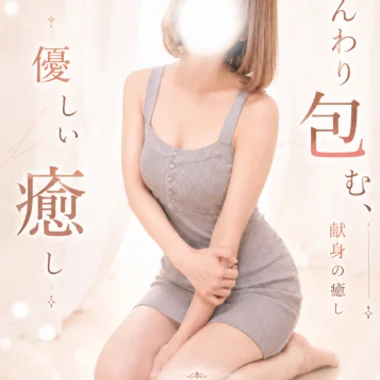  瑠美/るみ>の写真