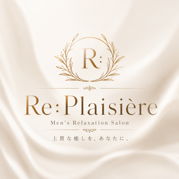 Re:Plaisière〜リ・プレジエール〜