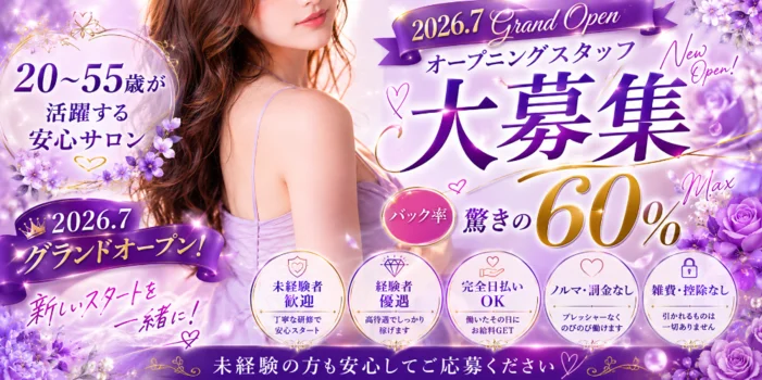 Re:Plaisière〜リ・プレジエール〜