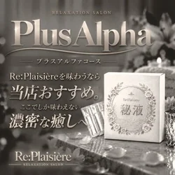 お店のコースその3