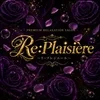 Re:Plaisière〜リ・プレジエール〜