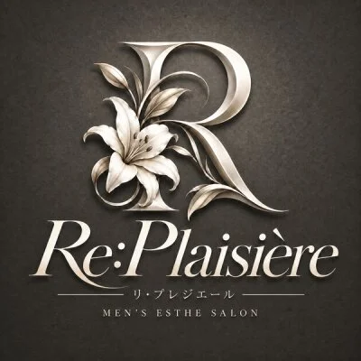 Re:Plaisière〜リ・プレジエール〜