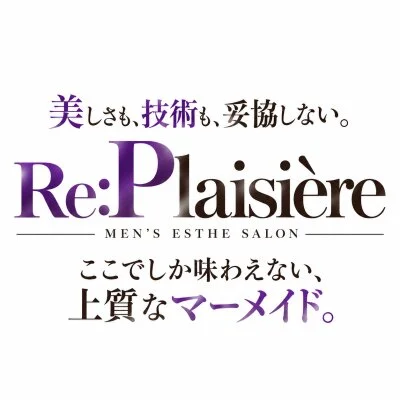 Re:Plaisière〜リ・プレジエール〜